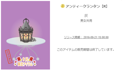 f:id:rurikax:20200210190513p:plain