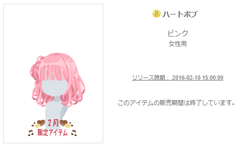f:id:rurikax:20200210220924p:plain