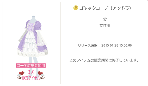f:id:rurikax:20200210222048p:plain