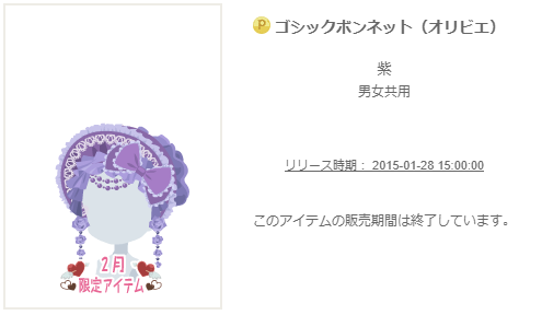f:id:rurikax:20200210222205p:plain