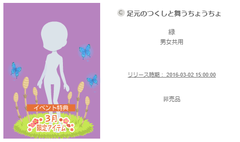 f:id:rurikax:20200210222540p:plain