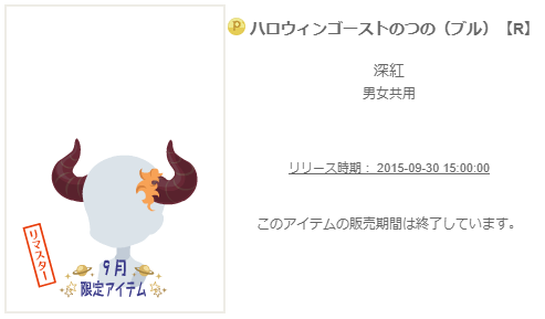 f:id:rurikax:20200210222743p:plain