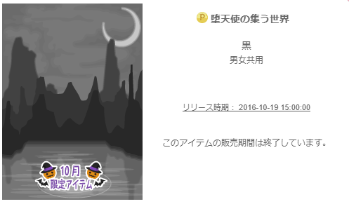 f:id:rurikax:20200210223024p:plain