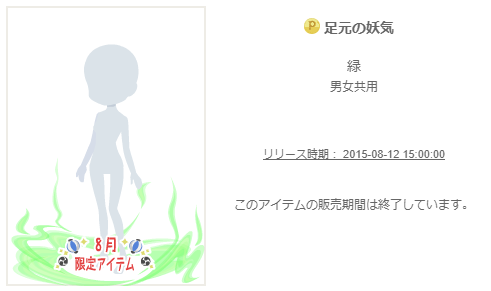 f:id:rurikax:20200210223129p:plain