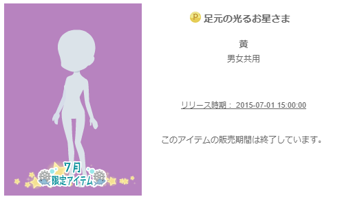 f:id:rurikax:20200210223637p:plain