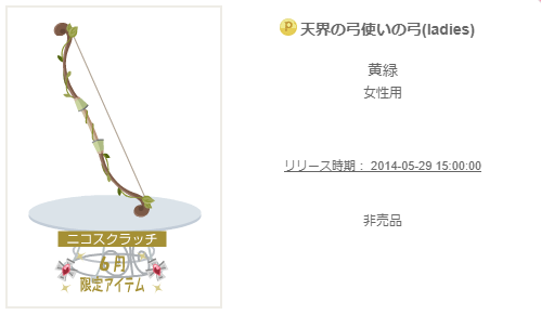 f:id:rurikax:20200211005433p:plain