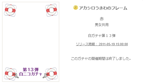 f:id:rurikax:20200211005544p:plain f:id:rurikax:20200211005544p:plain