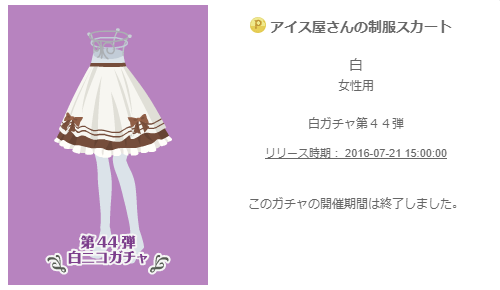f:id:rurikax:20200211010948p:plain