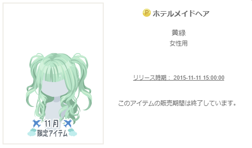f:id:rurikax:20200211011138p:plain