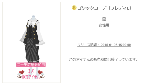 f:id:rurikax:20200211011320p:plain