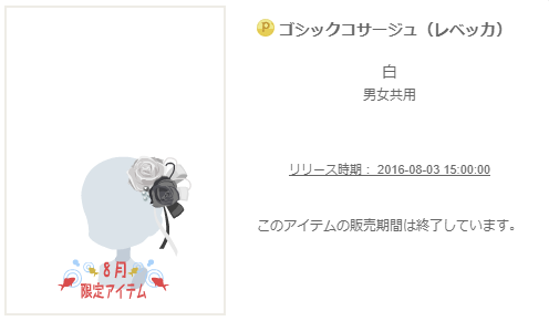 f:id:rurikax:20200211011453p:plain
