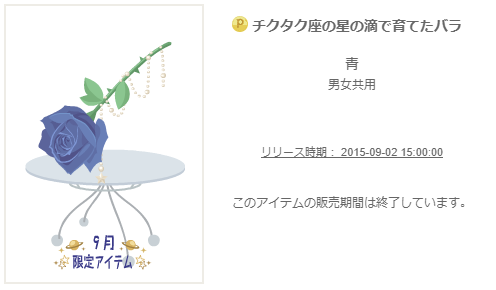 f:id:rurikax:20200211011834p:plain