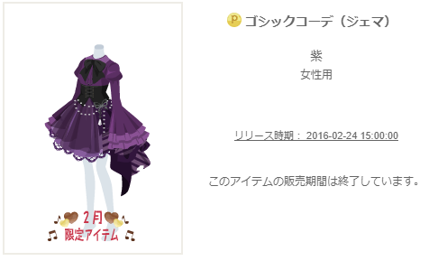 f:id:rurikax:20200211012606p:plain