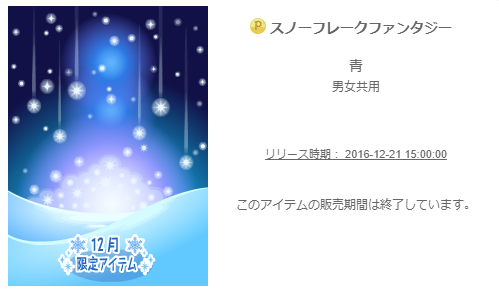 f:id:rurikax:20200211085426p:plain