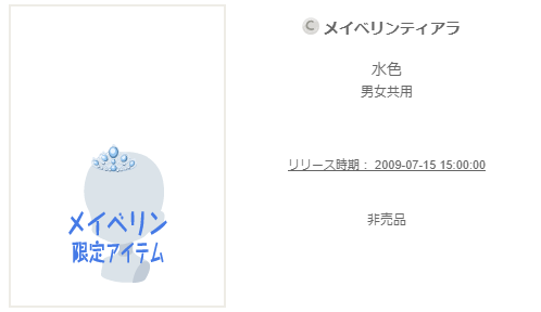 f:id:rurikax:20200211090141p:plain
