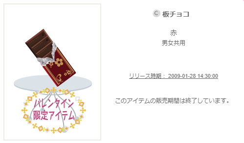 f:id:rurikax:20200211090550p:plain