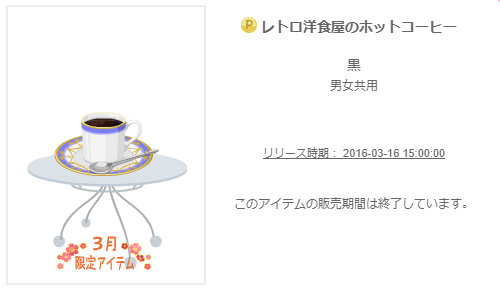 f:id:rurikax:20200211091211p:plain