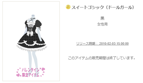 f:id:rurikax:20200211091907p:plain