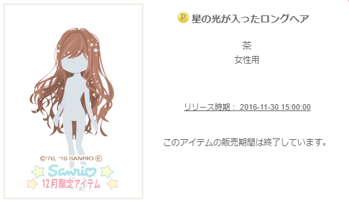 f:id:rurikax:20200211092047p:plain