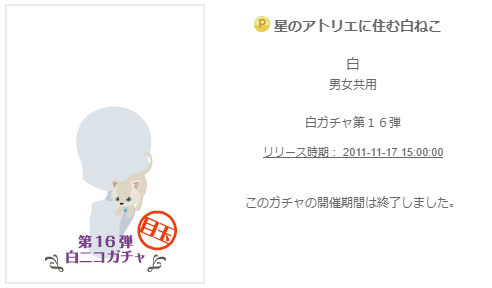f:id:rurikax:20200211092553p:plain