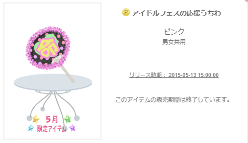 f:id:rurikax:20200211093027p:plain