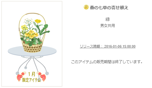f:id:rurikax:20200211093346p:plain