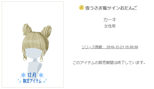 f:id:rurikax:20200211093419p:plain