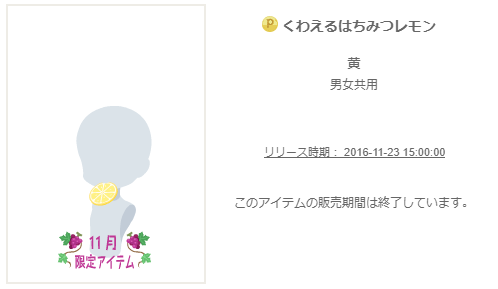 f:id:rurikax:20200211093622p:plain
