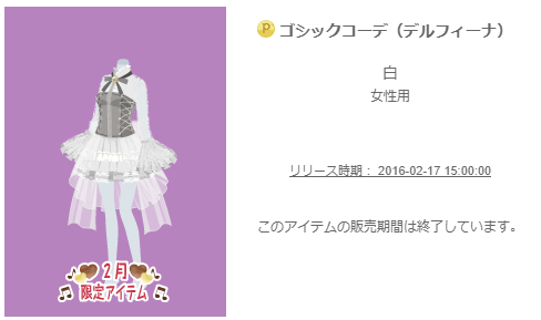 f:id:rurikax:20200211113604p:plain