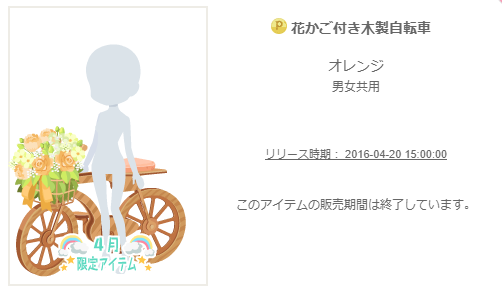 f:id:rurikax:20200211120721p:plain