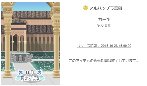 f:id:rurikax:20200211121941p:plain
