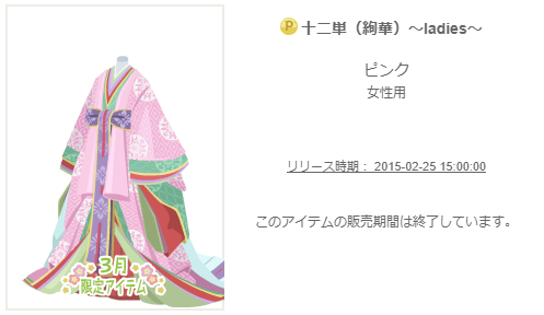 f:id:rurikax:20200211122226p:plain