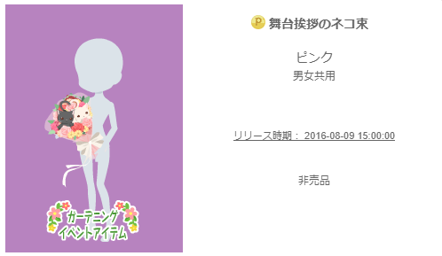 f:id:rurikax:20200211123221p:plain