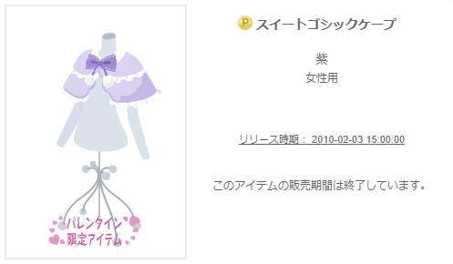 f:id:rurikax:20200211123349p:plain