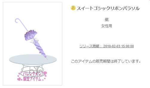 f:id:rurikax:20200211123514p:plain