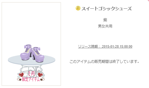 f:id:rurikax:20200211123649p:plain