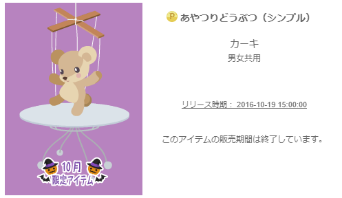f:id:rurikax:20200211134613p:plain