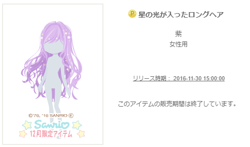 f:id:rurikax:20200211135535p:plain