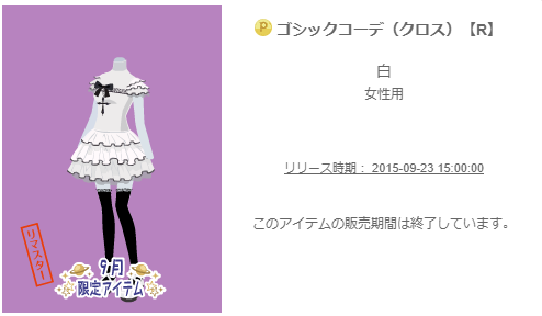 f:id:rurikax:20200211142407p:plain