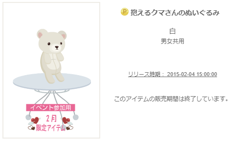 f:id:rurikax:20200211143146p:plain
