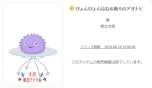 f:id:rurikax:20200212103311p:plain
