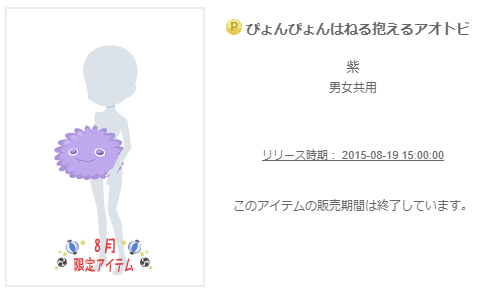 f:id:rurikax:20200212103346p:plain