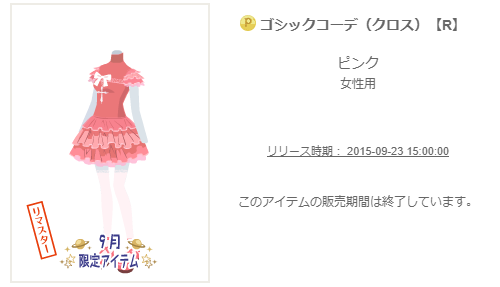 f:id:rurikax:20200212103743p:plain