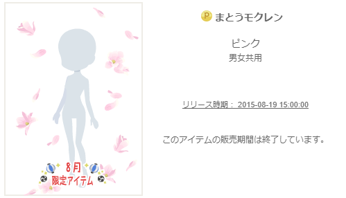 f:id:rurikax:20200212103829p:plain