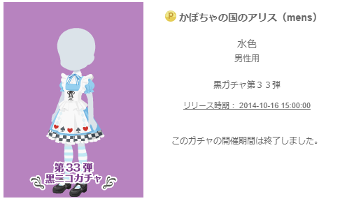 f:id:rurikax:20200212105320p:plain