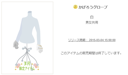 f:id:rurikax:20200212105539p:plain