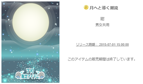 f:id:rurikax:20200212113155p:plain