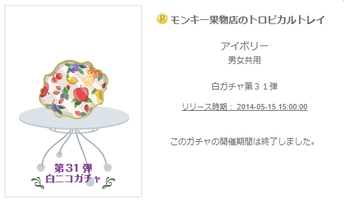 f:id:rurikax:20200212113711p:plain