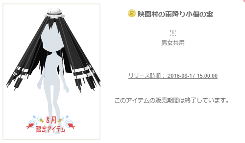 f:id:rurikax:20200212122119p:plain