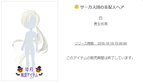 f:id:rurikax:20200212130351p:plain